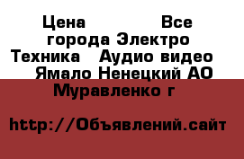 Beats Solo2 Wireless bluetooth Wireless headset › Цена ­ 11 500 - Все города Электро-Техника » Аудио-видео   . Ямало-Ненецкий АО,Муравленко г.